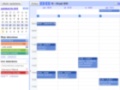 Jak usunąć duplikaty wydarzeń w kalendarzu Outlook/Google Calendar?