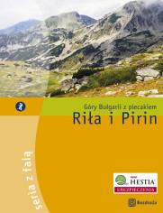 Riła i Pirin. Góry Bułgarii z plecakiem. Wydanie 1